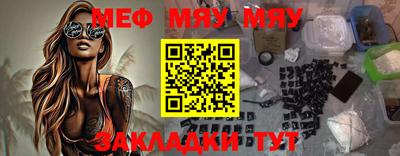 прущие крисы Краснознаменск