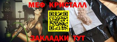 прущие крисы Краснознаменск