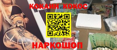 не бодяженный Краснокаменск