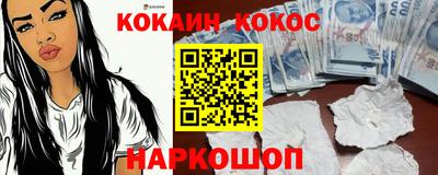 прущие крисы Краснознаменск