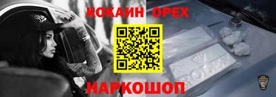 сатива Краснодар