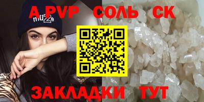 не бодяженный Краснокаменск