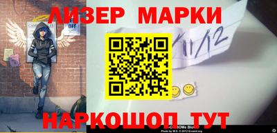 сатива Краснодар