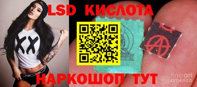 прущие крисы Краснознаменск
