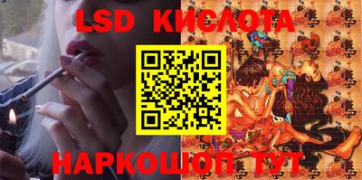 прущие крисы Краснознаменск
