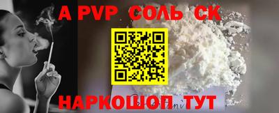 не бодяженный Краснокаменск