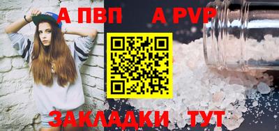 прущие крисы Краснознаменск