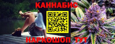 сатива Краснодар