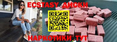 не бодяженный Краснокаменск