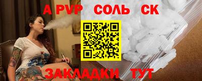 прущие крисы Краснознаменск