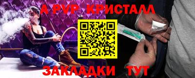 прущие крисы Краснознаменск