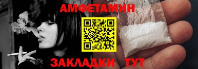 сатива Краснодар