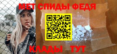 прущие крисы Краснознаменск