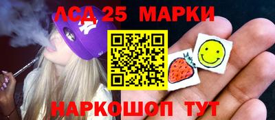 сатива Краснодар