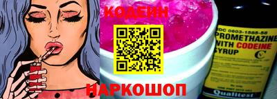 сатива Краснодар