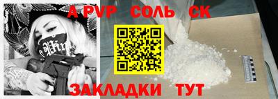 не бодяженный Краснокаменск