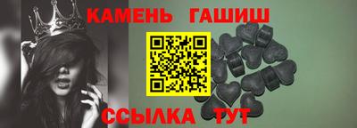 сатива Краснодар