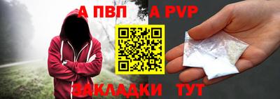 прущие крисы Краснознаменск