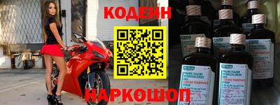 не бодяженный Краснокаменск