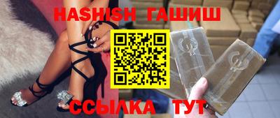 сатива Краснодар