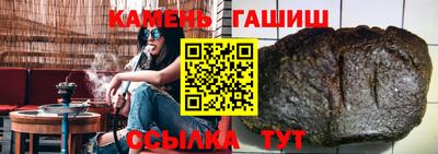 сатива Краснодар