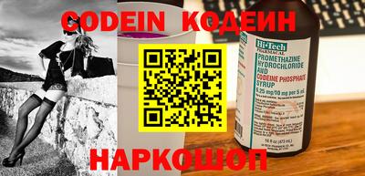 прущие крисы Краснознаменск
