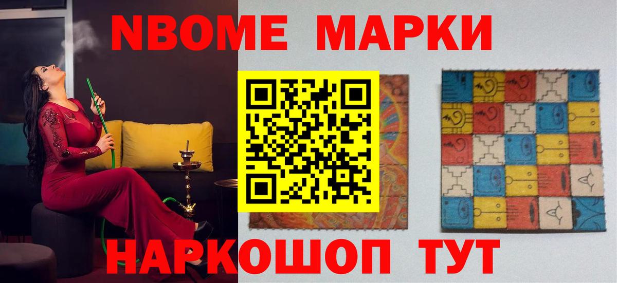 LSD-25 экстази кислота  Вход с VPN  ЛСД экстази  Железноводск  Лсд 25 экстази кислота 