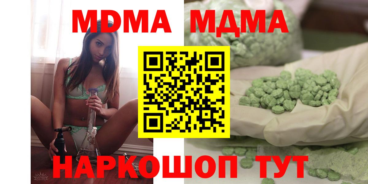 Конопля  ГАШИШ  Вход с VPN  Железноводск  МЕТ  Кокаин  МЕФ кристаллы  Амфетамин  